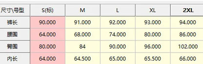 High-Waisted Streetwear Pants – Slim Fit, Hip Shaping Comfortable for Autumn/Winter